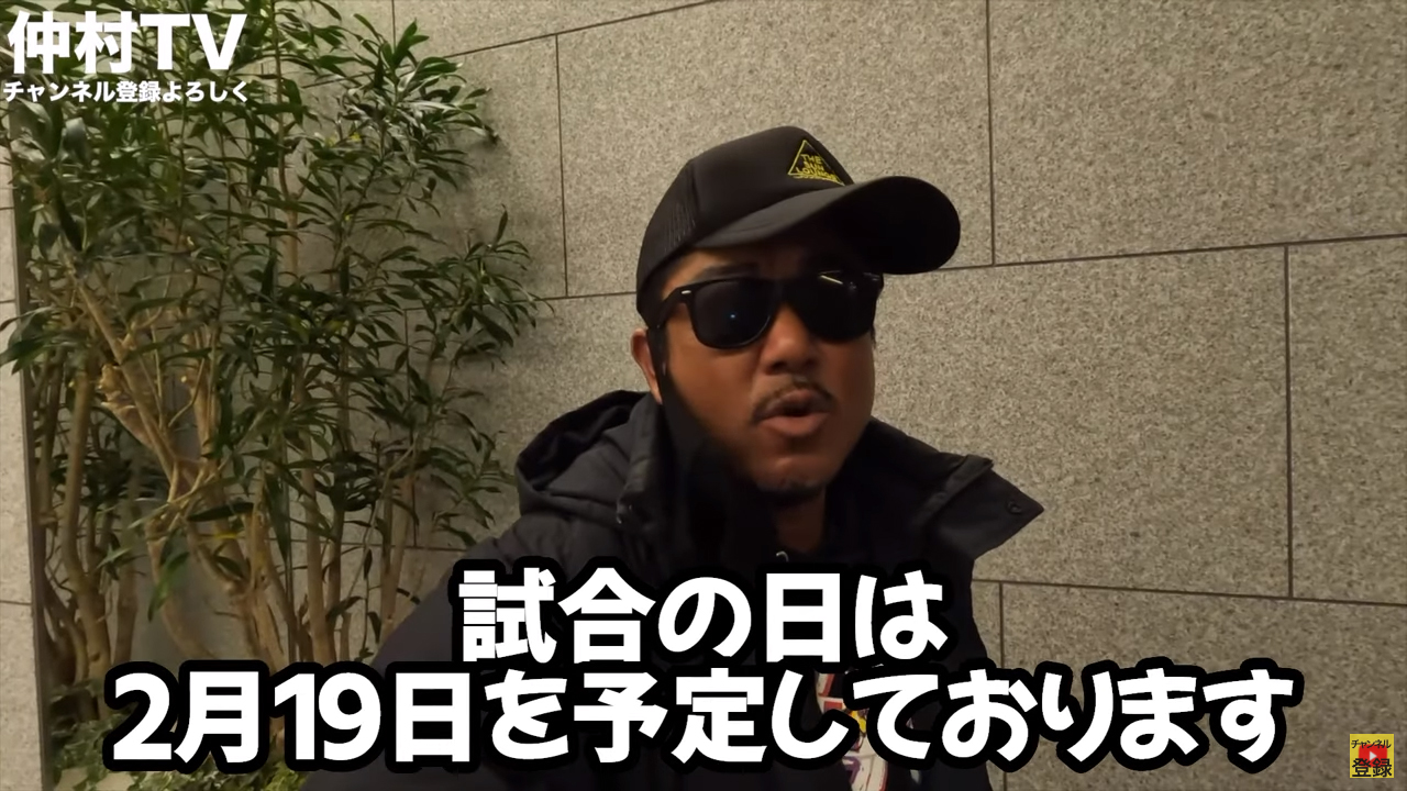 ブレイキングダウン7開催日