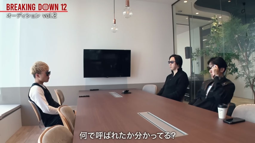 レオ ブレイキングダウン出禁