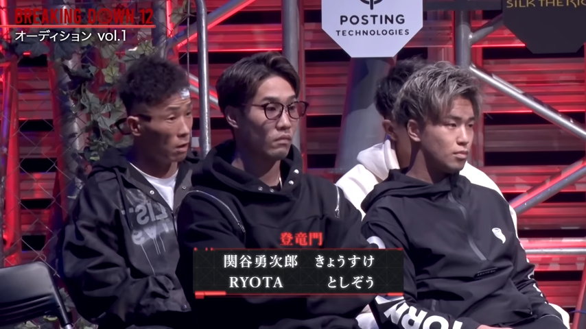 オーディション開始時のひな壇