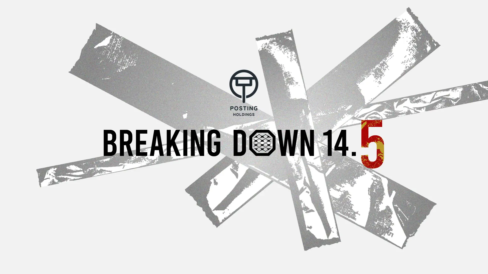 BreakingDown14.5（ブレイキングダウン14.5）試合結果